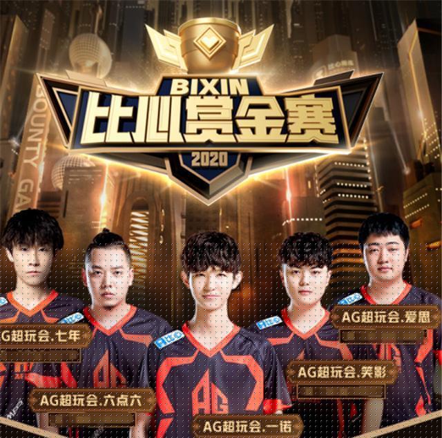 LPL世界赛资格赛预告：EDG8月6日登场，TES和WBG将于8月7日交手