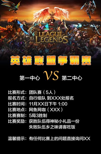 实力碾压！ Top Esports 2：0轻松战胜RA拿下首胜