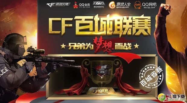 【快讯】FPX正式签下CSGO第五人，战队完全体完成集结